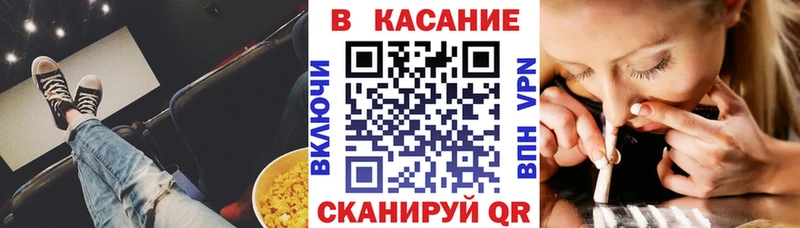 Где купить Рыбинск APVP Амфетамин Галлюциногенные грибы COCAIN МЕФ НБОМе Конопля