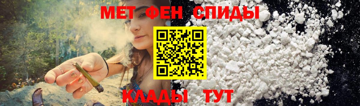 ГАШ  Рыбинск  Каннабис  Мефедрон  ГАШИШ  КОКАИН  Метамфетамин  МЕФ   Вход с VPN 