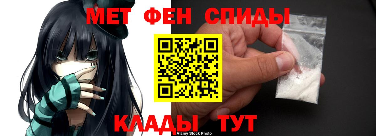 АМФЕТАМИН 98%  Вход с VPN  Рыбинск 