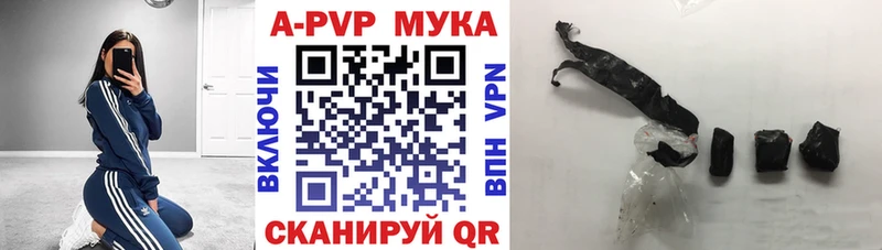 Альфа ПВП VHQ  Рыбинск 