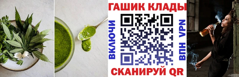 Cannafood конопля  купить   Рыбинск 