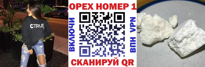 Кокаин FishScale  Рыбинск 