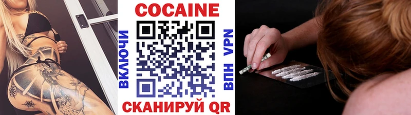 КОКАИН FishScale Рыбинск