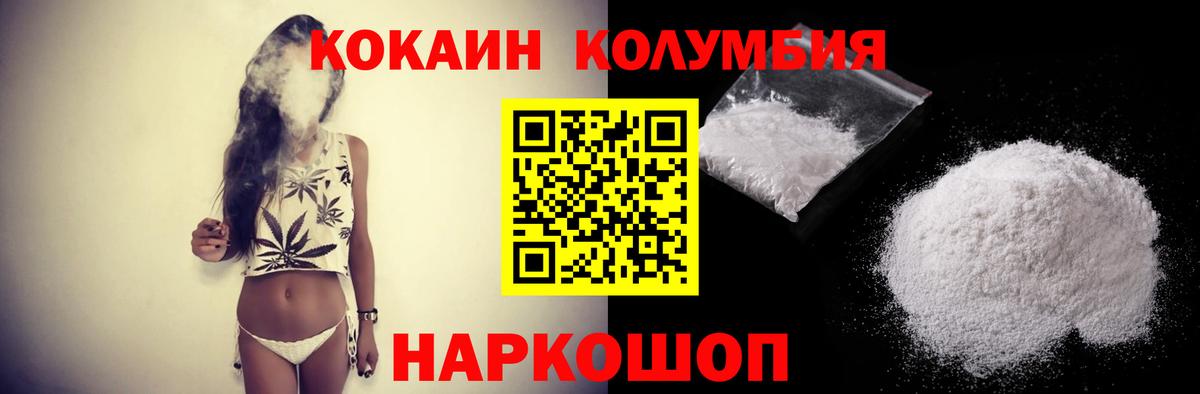 Cocaine FishScale  Вход с VPN  Рыбинск 