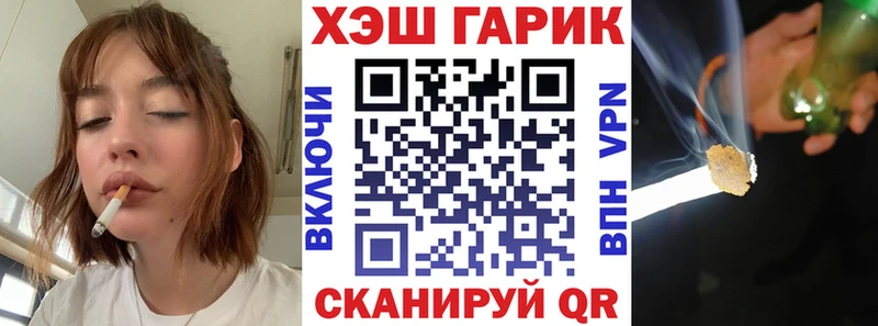 закладки  Рыбинск  ГАШ Cannabis 