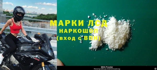 эйфоретик Балабаново