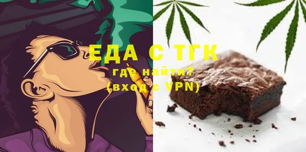 эйфоретик Балабаново