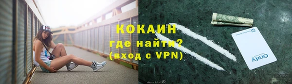 стаф Армянск