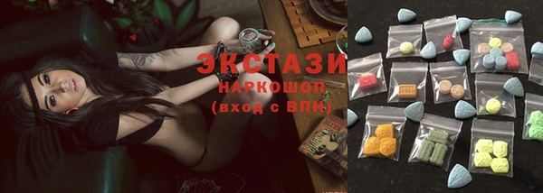 стаф Армянск