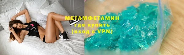 меф VHQ Балахна