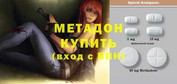 спиды Лагань