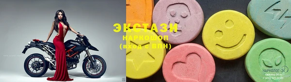 спайс Лабытнанги