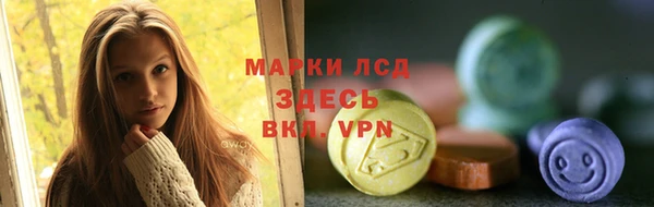 MESCALINE Аркадак