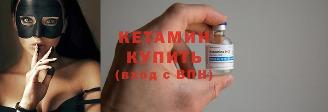 соль ск Костерёво