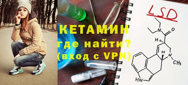 меф VHQ Балахна