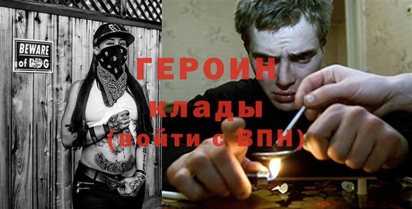 стаф Армянск