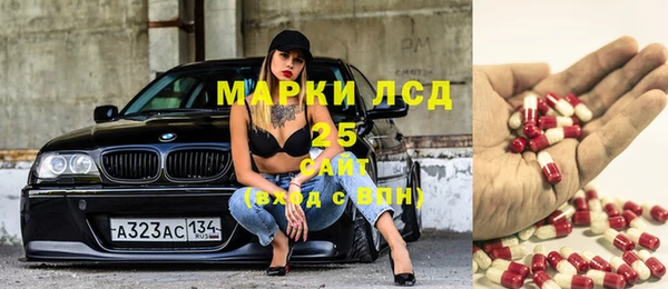 круглые Арсеньев