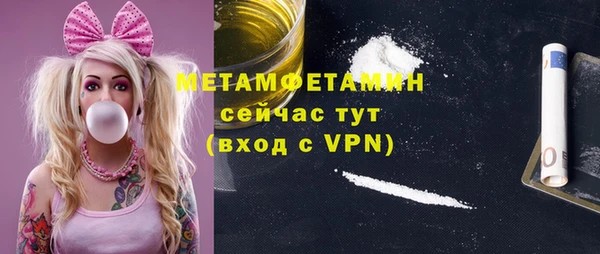 стаф Армянск