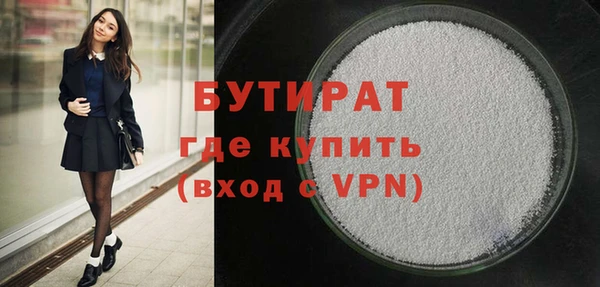 соль курить ск Баксан