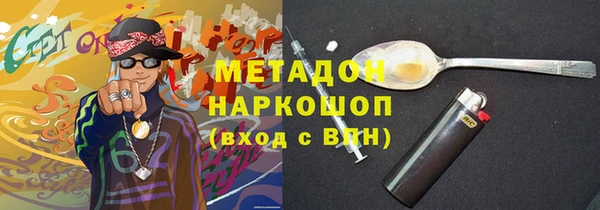 эйфоретик Балабаново