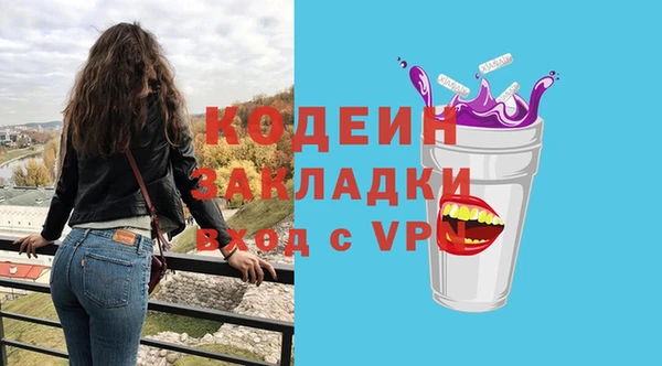 стаф Армянск
