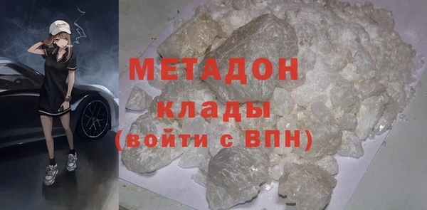 эйфоретик Балабаново