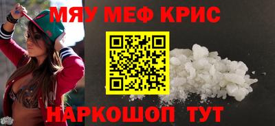первитин Пенза