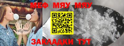 прущие крисы Партизанск