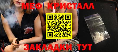 прущие крисы Партизанск