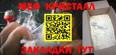 первитин Пенза