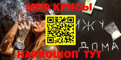 прущие крисы Партизанск
