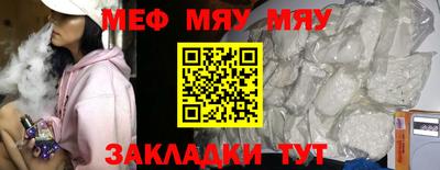 прущие крисы Партизанск