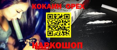 кокаин перу Первоуральск