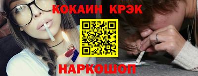 прущие крисы Партизанск