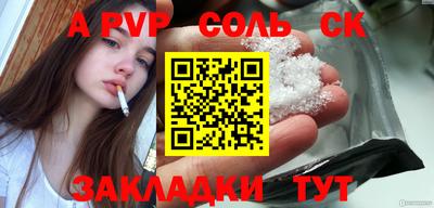прущие крисы Партизанск