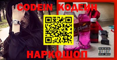 кокаин перу Первоуральск