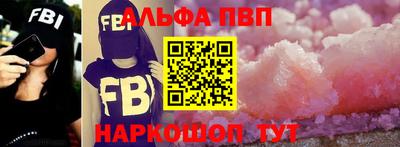 первитин Пенза