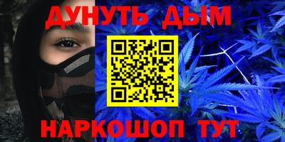 кокаин перу Первоуральск