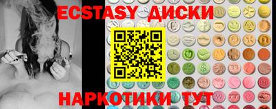 прущие крисы Партизанск
