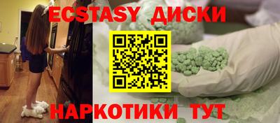 прущие крисы Партизанск