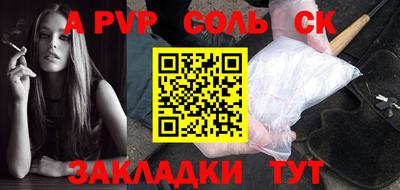 кокаин перу Первоуральск