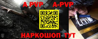первитин Пенза