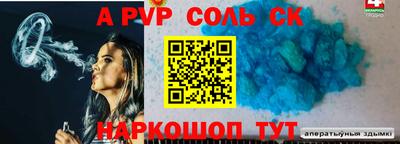 кокаин перу Первоуральск