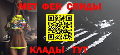 первитин Пенза