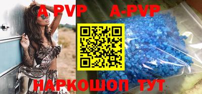 кокаин перу Первоуральск