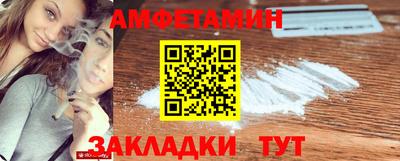 прущие крисы Партизанск