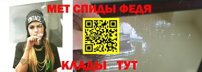 прущие крисы Партизанск