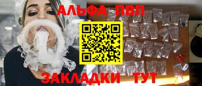 первитин Пенза
