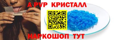 прущие крисы Партизанск