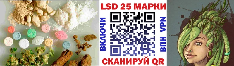 Лсд 25 экстази кислота  Рыбинск 